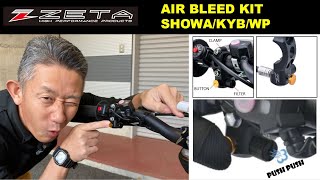 ZETA FRONT FORK AIR BLEED KIT