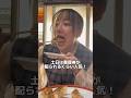 尼崎で一番並ぶ街中華^_^