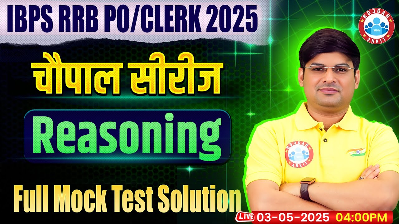 RRB Gramin Bank Reasoning 2025 | Gramin Bank Reasoning Mock Test ...