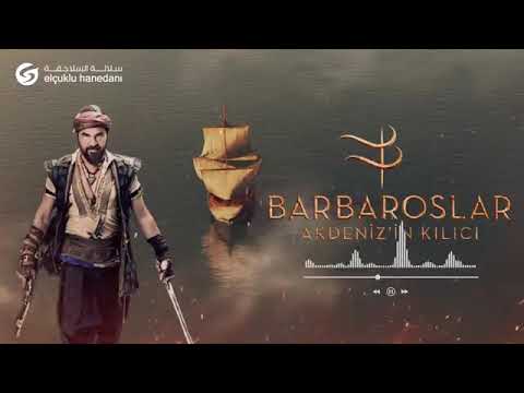 اغنية سيف بربروس