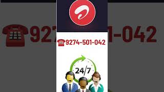 airtel payment bank ke costomer care se bat karne ke sahi number #short​ #airtelhelp​ #customercare​