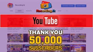 Thank You 50K Subscribers!  ❤️ | RECORDING.LK |  Love & Respect