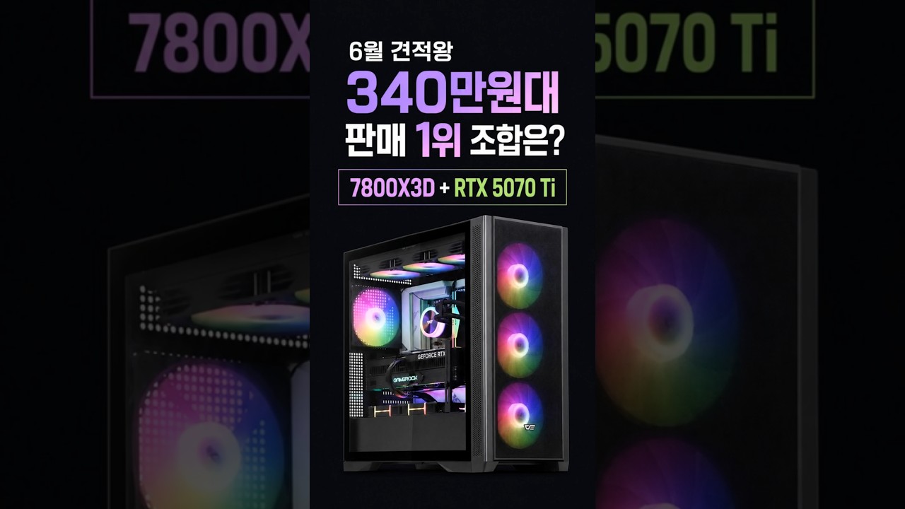 쇼츠부스터 제작 영상 미리보기