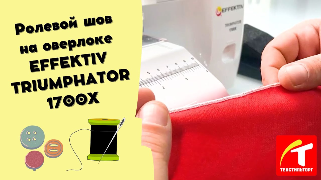 effektiv-triumphator-1700x-youtube