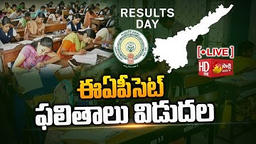 LIVE : EAPCET 2022 Results | Minister Botsa Satyanarayana | Vijayawada | Sakshi TV