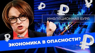 Новостной дайджест ЦДТ: бизнес и экономика. Выпуск 1