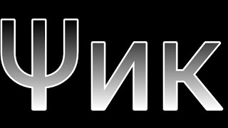 Puppet - Wookaty (VIP)