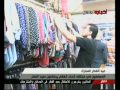 نشرة اخبار الثانية عشر ظهرا 19 8 2012