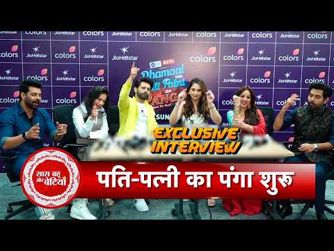 Rahul-Disha, Deepika-Rohit & Shabir-Kanchi Get Candid About ‘Dhamaal With Pati Patni Aur Panga’!