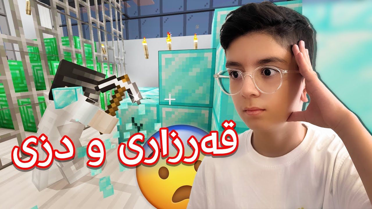 قەرزاری ١ ملیۆن، مەجبور ڕۆشتم بۆ دزی! 😱💰 - Minecraft Kurdish