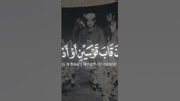 #القرآن_الكريم #اكسبلور #المصحف #قرآن #راحة_نفسية #عبد_الباسط_عبد_الصمد #قران_كريم #تلاوة_خاشعة