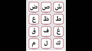 Arabic alphabet part2