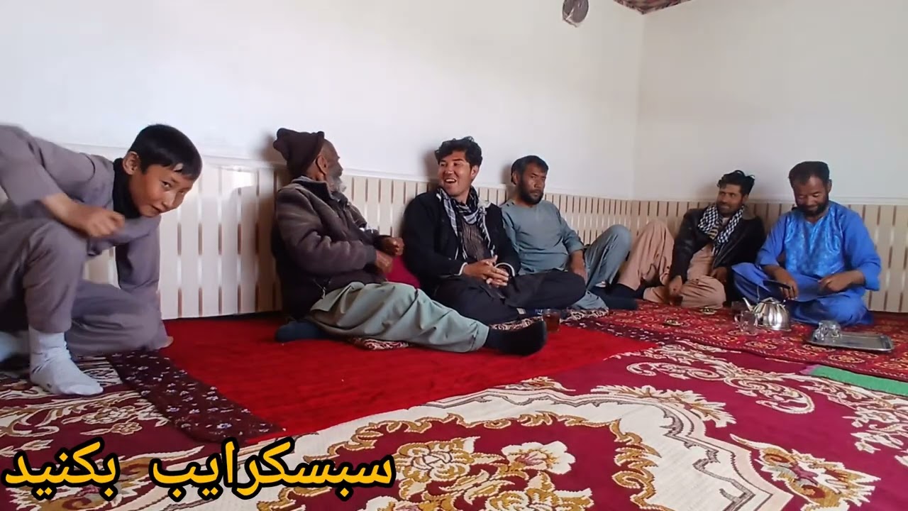  گفتگو با پدر عبدالحسین بزرگ خانواده و قریه ما #سبسکرایب بکنید دوست‌داران وطن ..#جاغوری_زیبا 