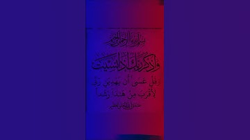 #جمعة_مباركة #لا #تنسوا #قراءة #سورة #الكهف