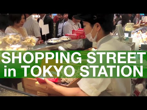 Tokyo Station City ~Shopping Streets at Tokyo Station~ [iPhone 4S/HD]
