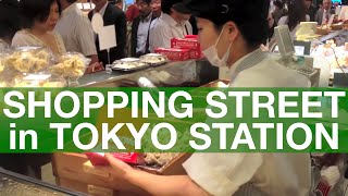 Tokyo Station City ~Shopping Streets at Tokyo Station~ [iPhone 4S/HD]