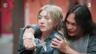 FIN [ENG SUB] | ไอร่าเจ็บตรงไหนมั้ย | เพียงเธอ EP.10 | 3Plus