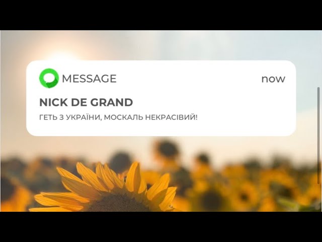 Nick de Grand - Геть з України!