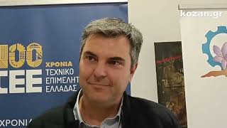 kozan.gr: Workshop για τα τεχνικά επαγγέλματα