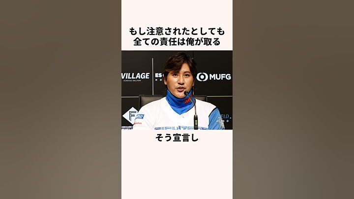 「ハムスターになるのを回避した」新庄剛志に関する雑学#野球#日本の野球監督#日本ハムファイターズ