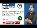 Goods, Purchase A/c, Sale A/c etc | Basic Accounting Terms | Class 3 | By Niraj Sir