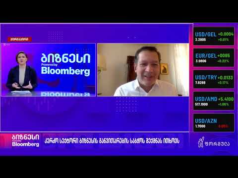 სანდრო ჭუმბურიძე საუბრობს მთავრობისათვის შემუშავებულ ახალ შეთავაზებაზე ბიზნეს სფეროსთან დაკავშირებით