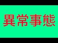 保存版♪令和・健康の守り方