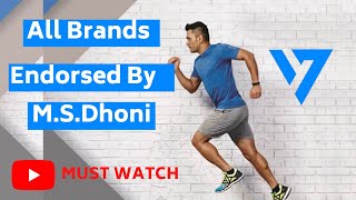 Brands Endorsed by Mahendra Singh Dhoni | Complete List of Brands &amp; Endorsement