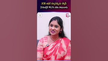 How CODEGNAN Helped Me Get a 4 LPA Job in Just 3 Months #codegnaninstitute #sumantvvizag