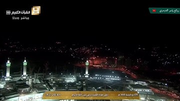 صلاة العشاء الخميس 9 ذو الحجة 1441 ياسر الدوسري ماتيسر من سورة ( البقرة ) من الحرم المكي