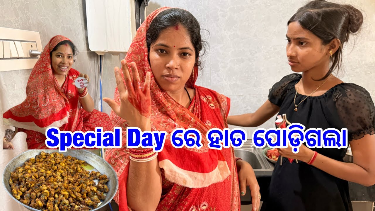 ଘର ହେଇଗଲା ଫୁଲ୍ ବନ୍ଧୁ ବାନ୍ଧବ ଆସିଗଲେ @DpEatingShow