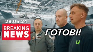 💥ПІЛОТИ, які навчаються на F-16, ГОТОВІ!| Час новин 19:00. 28.05.24