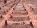 دعاء للأموات الشيخ خالد الجليل