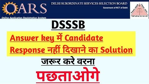 DSSSB is not showing Candidate Response in Answer key || What