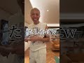 ガチで雅美こういうのつけてたwww