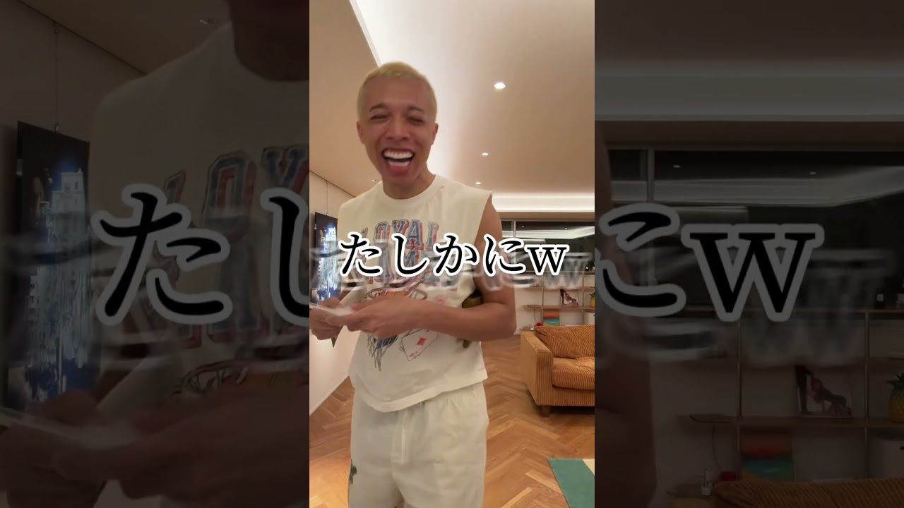 ガチで雅美こういうのつけてたwww