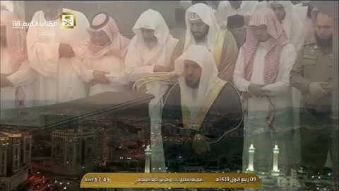 تلاوة تأسر القلب لسور ( الأنفطار- الطارق) مغرب الأثنين 9-3-1439هـ للشيخ د- ماهر المعيقلي