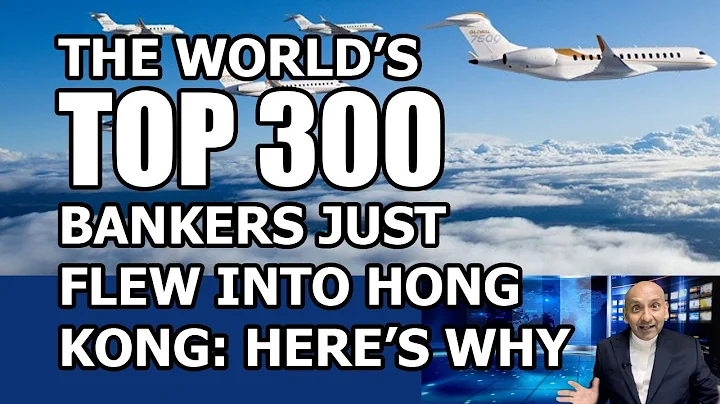 World's top bankers just jetted into Hong Kong - DayDayNews