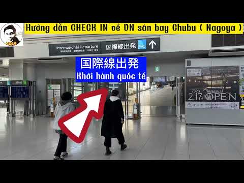 Video: Hướng dẫn đến các sân bay ở Ý