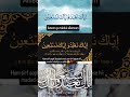 Ameen Ya Rabulalameenрџ Ірџ їрџ Dua Viralvideo Islamic Ytshorts Namaz Subscribe Viralshorts Views Allah Ameen Ya Rabulalameenрџ Ірџ їрџ Dua Viralvideo Islamic Ytshorts Namaz Subscribe Viralshorts Views Allah