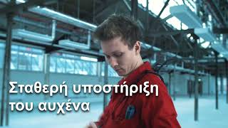 Skelex Neck Exoskeleton – Reduce Neck Strain &amp; Fatigue | Ergonomic Wearable Support System