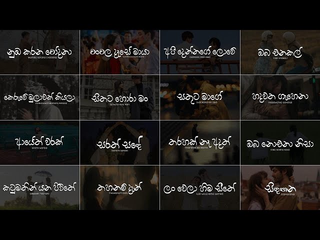 Manoparakata sindu |😩❤️| හිතට දැනෙන ඒ කාලේ සිංදු | Best Sinhala Songs Collection 🌻❤ New Songs 2024 class=