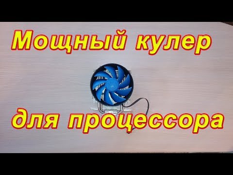 Кулер для процессора deepcool gammaxx s40. Система охлаждения. Вентилятор охлаждения