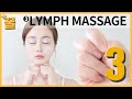 3탄) 손마디 관절로 하는 림프마사지ㅣ따라해보세요 (Self lymph massage)