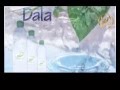 اعلان مياه دالا