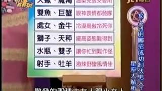 20140317 命運好好玩 05
