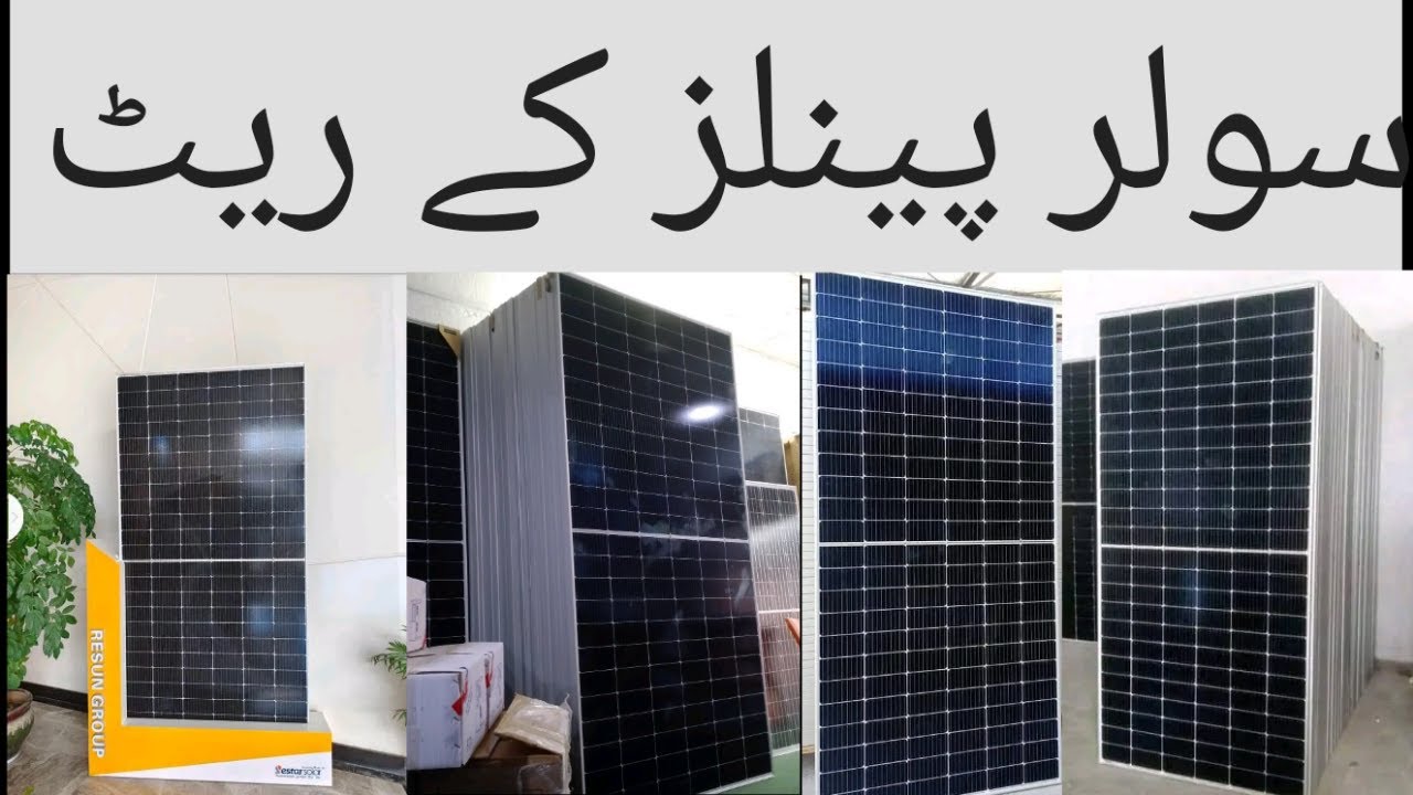 Solar panel prices in Pakistan Go IT