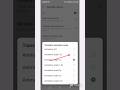 Mobile slow ho gaya? Ye setting on karo | Android Tips #shorts #mobiletips #androidtips