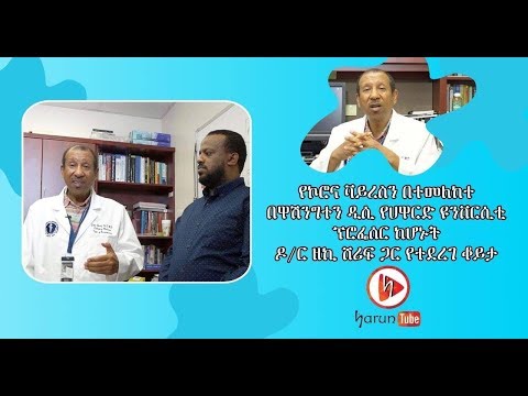 ቪዲዮ: ምሽት ከፎቶግራፍ አንሺው ማኑ አጋህ ጋር ይራመዳል