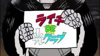 Litchi DE hikari club 4 (eng sub)